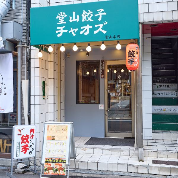 【毎日でも通える♪】サクっと1人飲みもお気軽にご来店ください♪