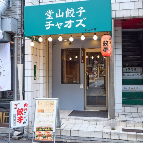 【毎日でも通える♪】サクっと1人飲みもお気軽にご来店ください♪