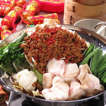 【台灣風味牛頭火鍋，辣度自選】包含2小時暢飲！ 4000日圓即可享用美味牛頭火鍋套餐