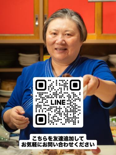 【런치 영업의 형태 변경의 알림】

현재 일품요리 형식을 일시 중지하고 사전 예약 필수 코스 형식으로 변경합니다.

기공과 계절 요리를 조합한 힐링 요리 코스를 예산에 맞추어 준비합니다.
안쪽에서 기류를 조율하여 부조와 기체를 흐르기 쉽습니다.

원칙 6명 이상에서 예약 가능, 1인당 4,000엔 이상부터 준비합니다.(내용 및 시간에 관해서는 개별적으로 문의하십시오.)

【힐링 메뉴에 관하여】
이전보다 요구를 받고 있었습니다,
Bao류의 기공을 이용한 힐링 메뉴를 준비했습니다.

○힐링 코스(1~2h)
・히어링… 지금 현재의 고민이나 불안의 이유를 대화 속에서 꺼냅니다.
・리딩…생명 숫자와 기공을 이용해 깊은 곳으로 이어져, 부조의 근본적인 원인을 찾아내 대답을 해 갑니다.
・기공…내측으로부터 신체에 나타나는 부조를 조율해 갑니다.
・건강차…기체를 막기 위해, 계절이나 컨디션에 맞춘 차로 순환을 촉진합니다.

첫회는 여러분 ¥5,000입니다.
2회째 이후부터 ¥10,000~(내용이나 소요 시간에 따라서 다릅니다.)

○그룹 힐링 세션(2.5~3h)
상기 힐링 코스에 간식이 붙습니다.
한 사람 당 ¥ 20,000 ~ (매입이나 인원수, 소요 시간에 따라 다릅니다.)

○히프노테라피 코스(1.5~2h)
・히어링…최면이 들어가기 쉬운 컨디션인지를 확인하고 있습니다.
・히프노테라피… 몇개의 최면 방법 중에서 한 사람 한 사람에 맞추어 선택해, 심층에 있는 부조의 근원에 어프로치해 갑니다.
・건강차… 활발해진 마음이 느껴지지 않도록, 컨디션에 맞추어 차를 내놓습니다.

이 코스는 힐링 코스 혹은 그룹 세션에 참가한 적이 있는 분만 예약 가능합니다.

예약은 LINE에서 부탁드립니다.