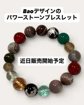 パワーストーンのデザ