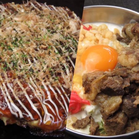 A commitment topping is delicious, Okonomiyaki · Monja's shop ♪