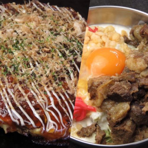 Okonomiyaki beef tendon