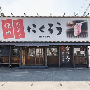 20名～貸切も可能です◎ご相談ください。