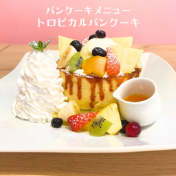 トロピカルパンケーキ