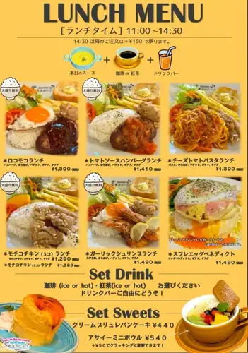 ◆午餐菜單很棒！