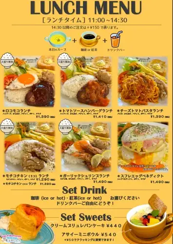 超值午餐套餐，1,290日圓起：午餐+湯+咖啡或茶+飲料吧