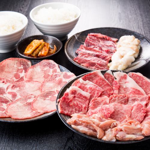 上質なお肉をお手頃価格で