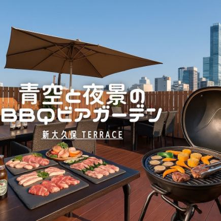 푸른 하늘과 야경의 코스파 최고 BBQ 플랜【2시간 음료 무제한 포함】반입 OK의 BBQ 체험 코스(4000엔세금 별도)