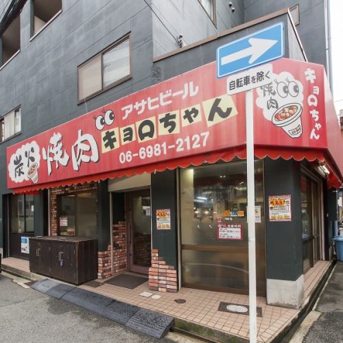 駅近！森ノ宮駅」より徒歩約1分♪