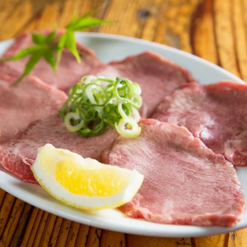 The legendary premium salted tongue