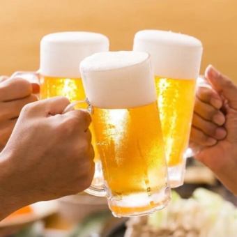 【生ビールも可】プレミアム飲み放題単体コース＜2時間飲み放題＞