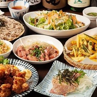 平日限定【2.5時間飲み放題付コース】若鶏の炭火山賊焼きやガーリックライス等お料理全7品2990円