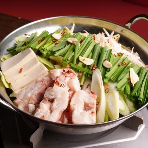 【熱々！絶品もつ鍋】