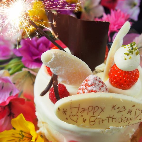 【每人+330日元，将套餐甜点换成纪念盘♪】纪念日、约会、爱人♪