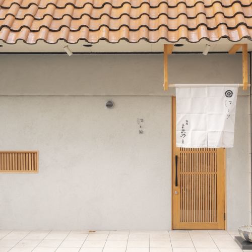 <p>京阪本線香里園駅西口から徒歩約5分に位置する、40代、50代のお客様をメインターゲットとした大人のための隠れ家です。店内は落ち着いた照明と洗練されたインテリアで統一され、ゆったりと寛げる上質な空間を演出。総席数22席のアットホームなサイズ感で、大切な接待、ご夫婦での記念日といった幅広いシーンに最適です。</p>