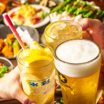 [Single all-you-can-drink] 90 minutes all-you-can-drink 1,500 yen ♪ Can be extended to 120 minutes for an additional 500 yen ☆