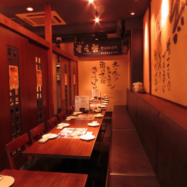 Private room is OK even for large numbers ♪ There are half-room seats available for 14 to 20 people.It is recommended for company drinking party etc. ◎ Enhancing banquet plan with unlimited drinks unlimited in banquet ☆ Please choose according to your budget · application! We are waiting for your reservation!