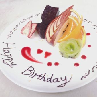 Chef's handmade [dessert plate with message]