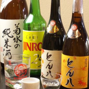 [2 hours of all-you-can-drink included★Great for banquets and groups] 7-course course 4,950 yen (tax included) per person