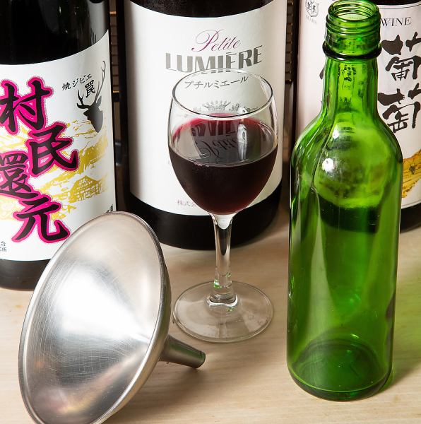 一升瓶の国産ワイン。フルボトルやハーフボトル、グラスと量り売りができます。気取らずがぶ飲みしましょう！※ドリンクのラインナップに関しましてはお店にご確認ください。