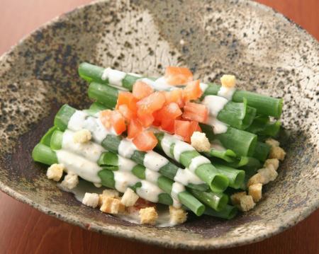Kujo green onion Caesar salad