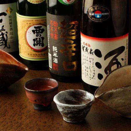 [Plus 700 yen (tax included)] ◆All-you-can-drink Junmai sake [Premium Plan]◆