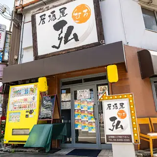 15名様～２０名様承っております◎