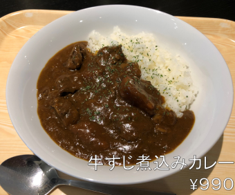 Super spicy beef tendon stew curry