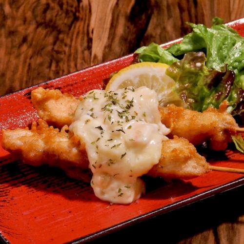 Chicken Namba