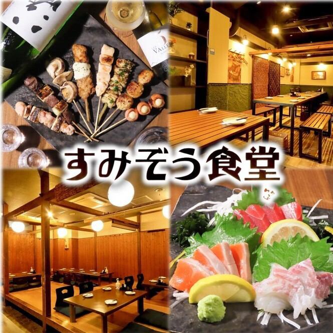 長崎/長崎市/浜口/個室/居酒屋/焼鳥/焼き鳥/串焼き/鶏/鶏料理/肉/創作/宴会/飲み放題