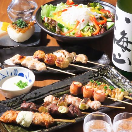 <仅限周日至周四>【烤串套餐+】小碗×沙拉×8种烤串×烤饭团×甜点/共5道菜/2500日元