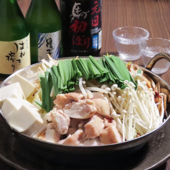 【もつ鍋コース】牛サガリ串×ピリ辛酢モツ×もつ鍋×〆の麺/全8品/2H飲放付/6000→5000円(税込)