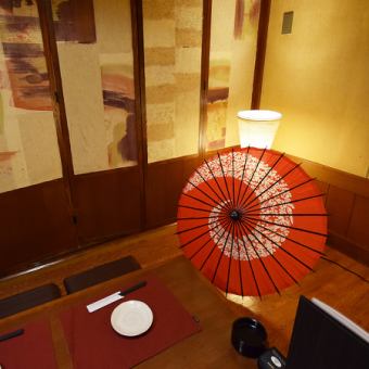 设施齐全，有大量的包间！如果您想在充满日式氛围的成人空间举办宴会，那就去Enishi吧！