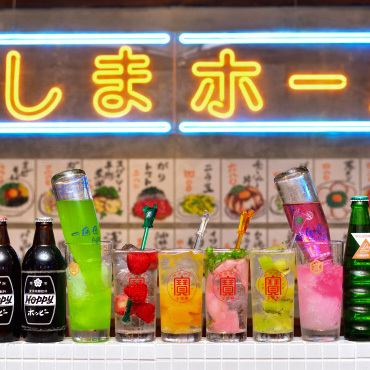 There are a wide variety of drinks such as shochu high and sour.