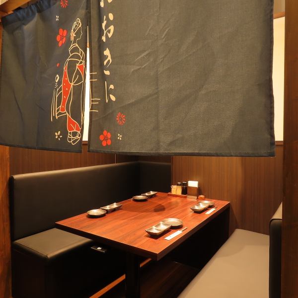 【半個室もご用意あり♪】全個室が埋まっていても半個室もご用意ございます！ゆったり周りを気にすることなくご友人やお仕事帰り等でお気軽にお楽しみいただけます♪