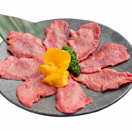並みタン塩