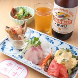 四品とビール