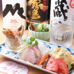 四品とビール以外