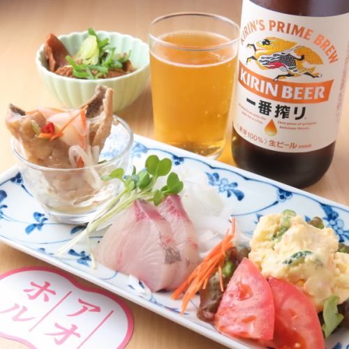 还提供小饮料套装。