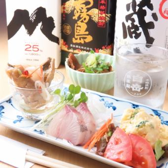 仕事帰りやサク飲みに★ちょい飲みセット⇒1300円～