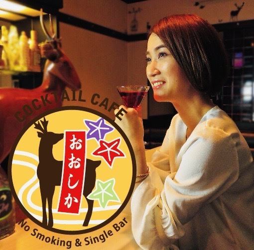 在澀谷獨自喝酒♪最先進的單一酒吧，沒有常客，彼此無法認識，也不允許多名顧客。