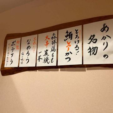あかり名物

gwい