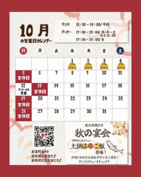 こんにちは。
本町あ