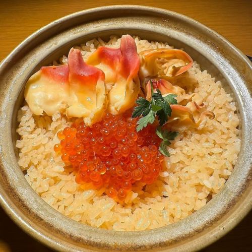 【季節もの】ホッキとイクラの土鍋御飯