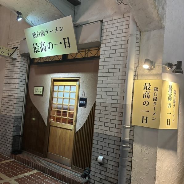 隠れ家のような非日常を味わえます。