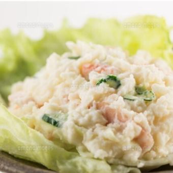 季節のポテトサラダ