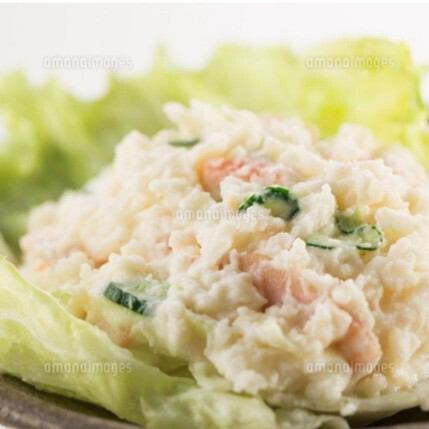季節のポテトサラダ