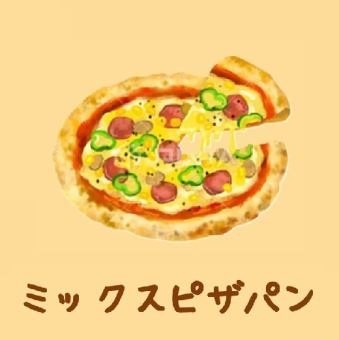 ミックスピザパン