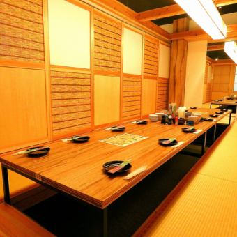 After all it is tatami.A relaxing private space ♪ Semi-private room